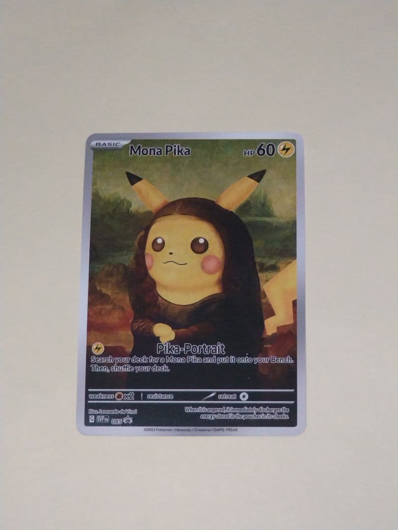 ポケモンカード 星月夜 ゴッホ展 - メルカリ