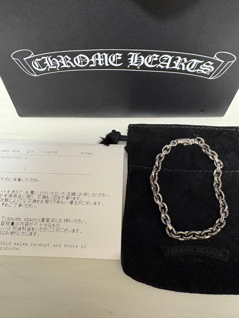 ※T【クロムハーツ】ペーパーチェーンブレスレット　7インチ