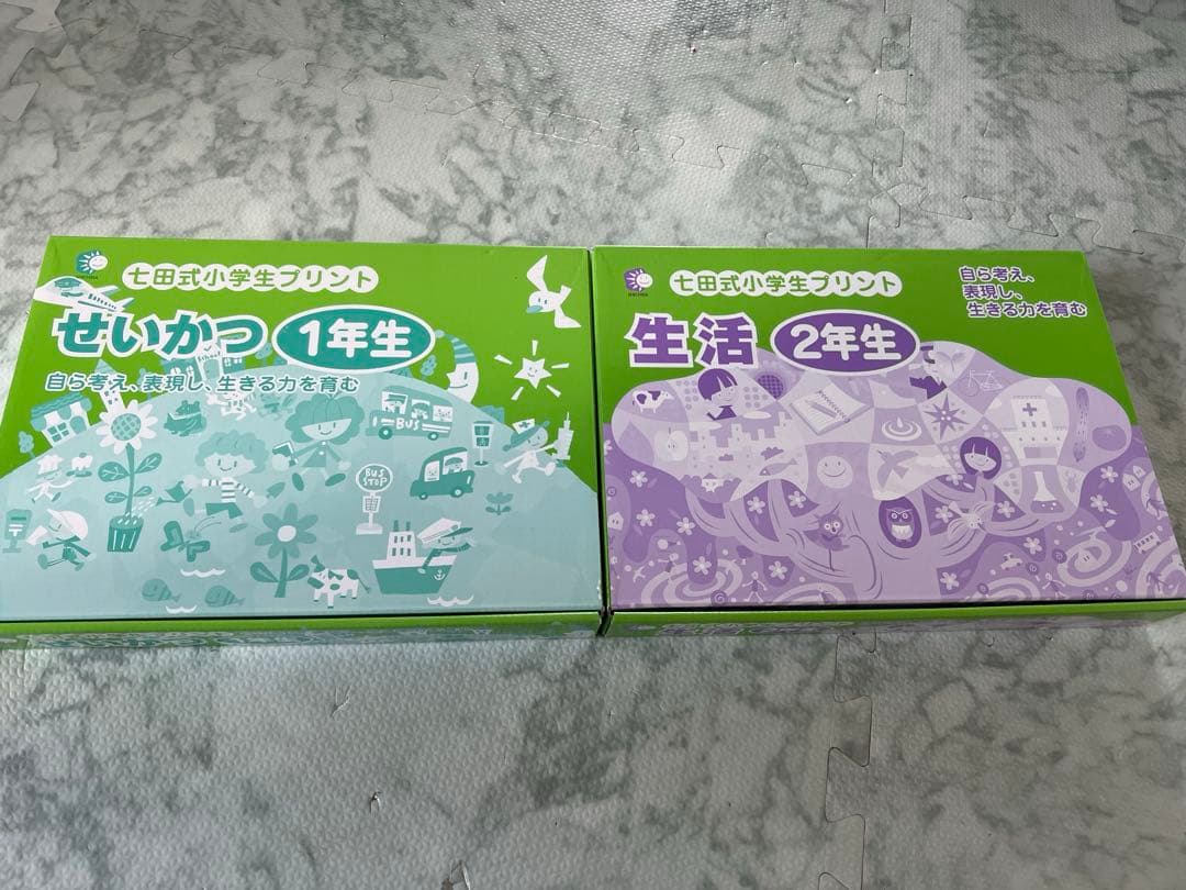 七田式 プリント 1年生 2年生 教材 入学準備 シチダ - メルカリ