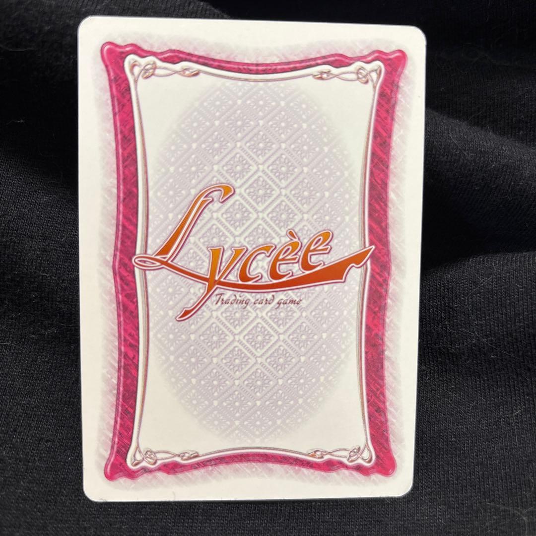 ランス9 ヘルマン革命 同梱特典 Lycee カード シーラ・ヘルマン - メルカリ