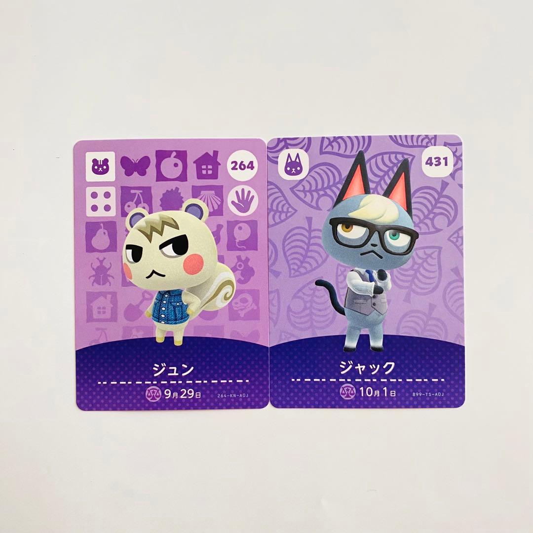 あつ森 amiiboカード ジュン ジャック - メルカリ