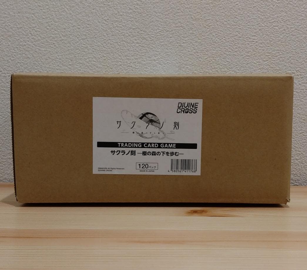 DIVINE CROSS サクラノ刻 INカートン ディヴァインクロス
