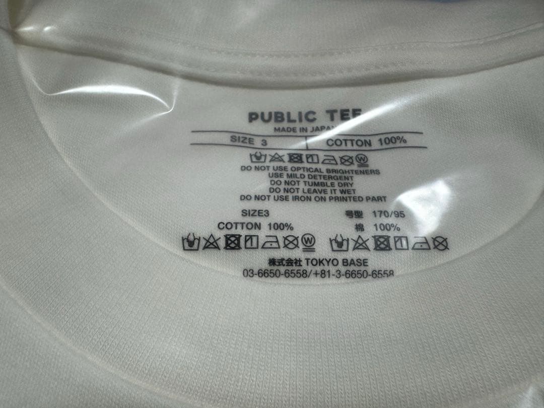 新品】PUBLIC TOKYO YU NAGABA ピカチュウ＆リザードン - メルカリ