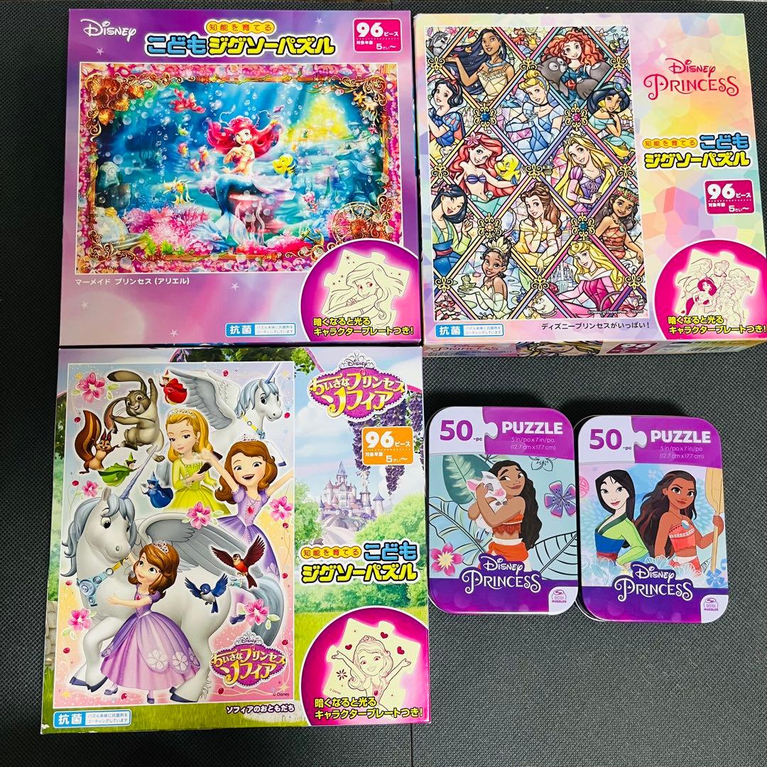 美品】ディズニープリンセス こどもジグソーパズル 96ピース おまけ