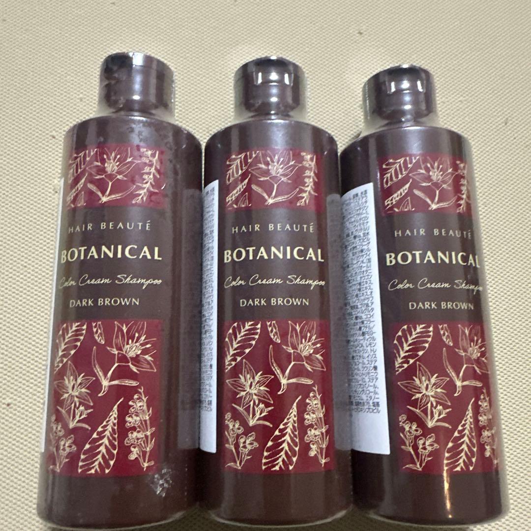 ヘアボーテボタニカルカラークリームシャンプー3本セット - メルカリ