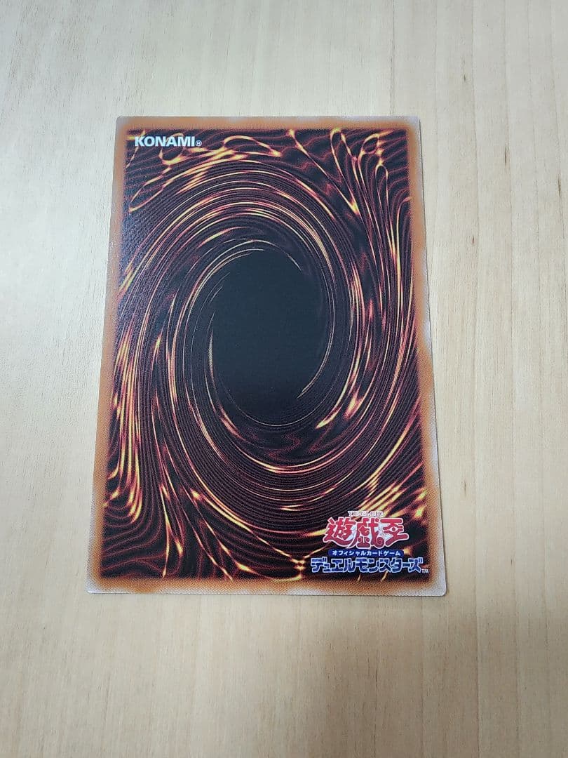 結束と絆の超魔導剣士 25th qcser 日版 - メルカリ