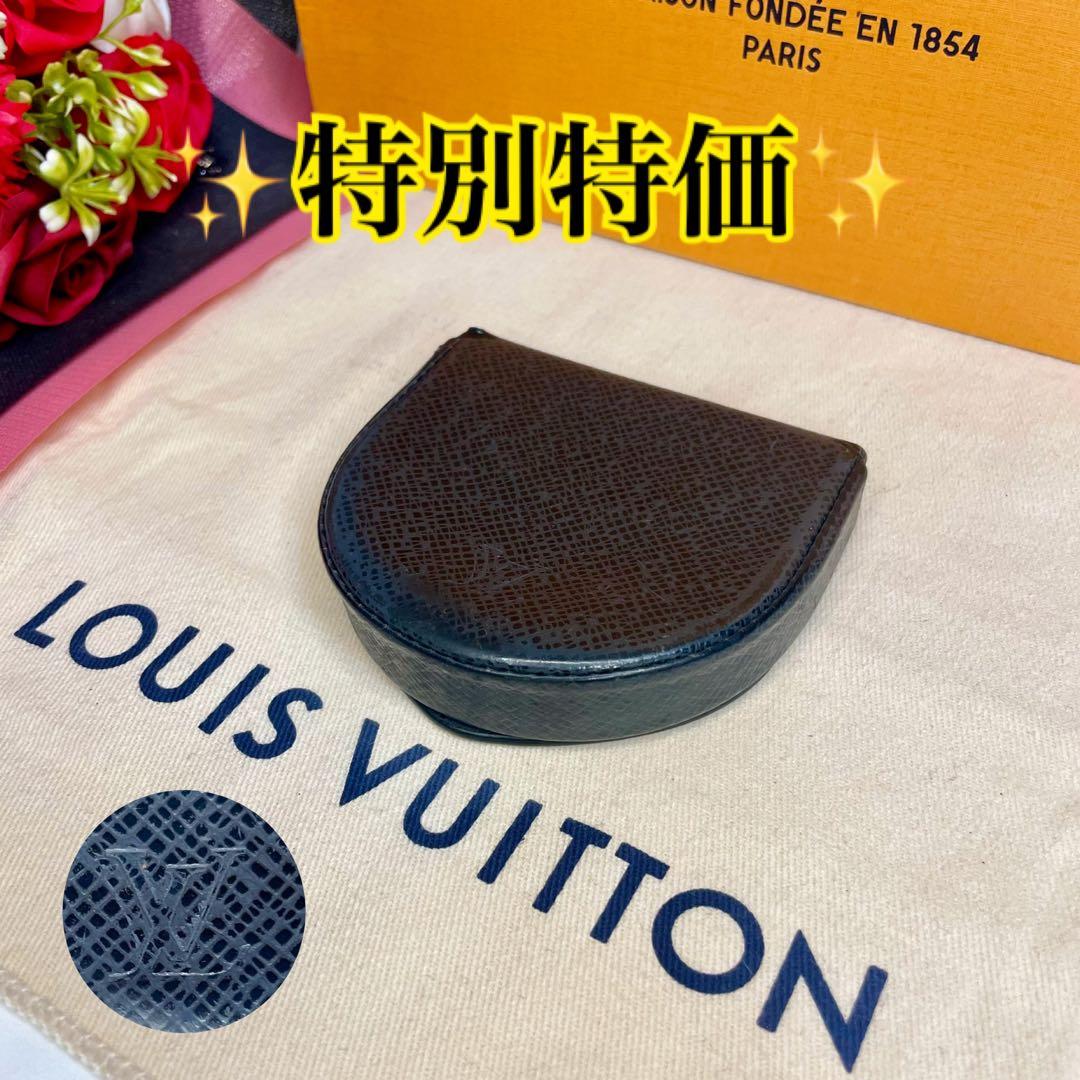 ✨特別特価✨ ヴィトン タイガ ポルトモネ キュベット ケース 黒 大人気