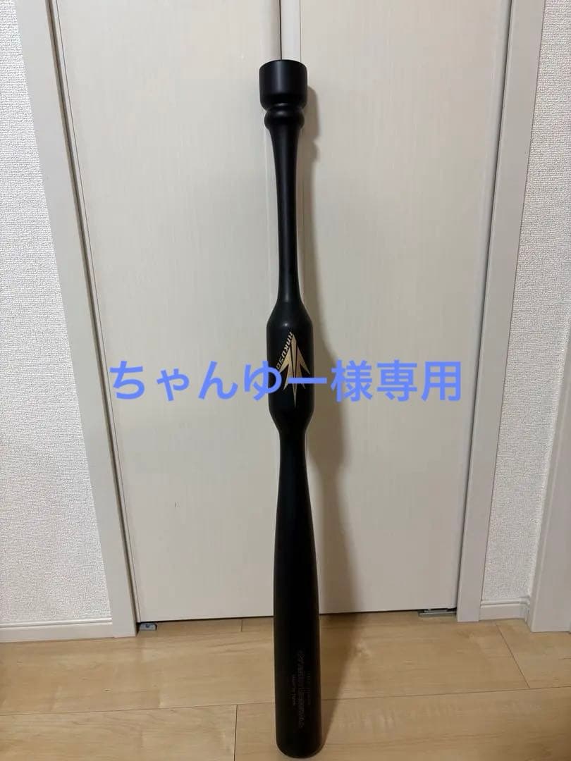 バレルバット　野球　トレーニングバット バレルバット】 メジャー球団でも採用されているトレーニングバット