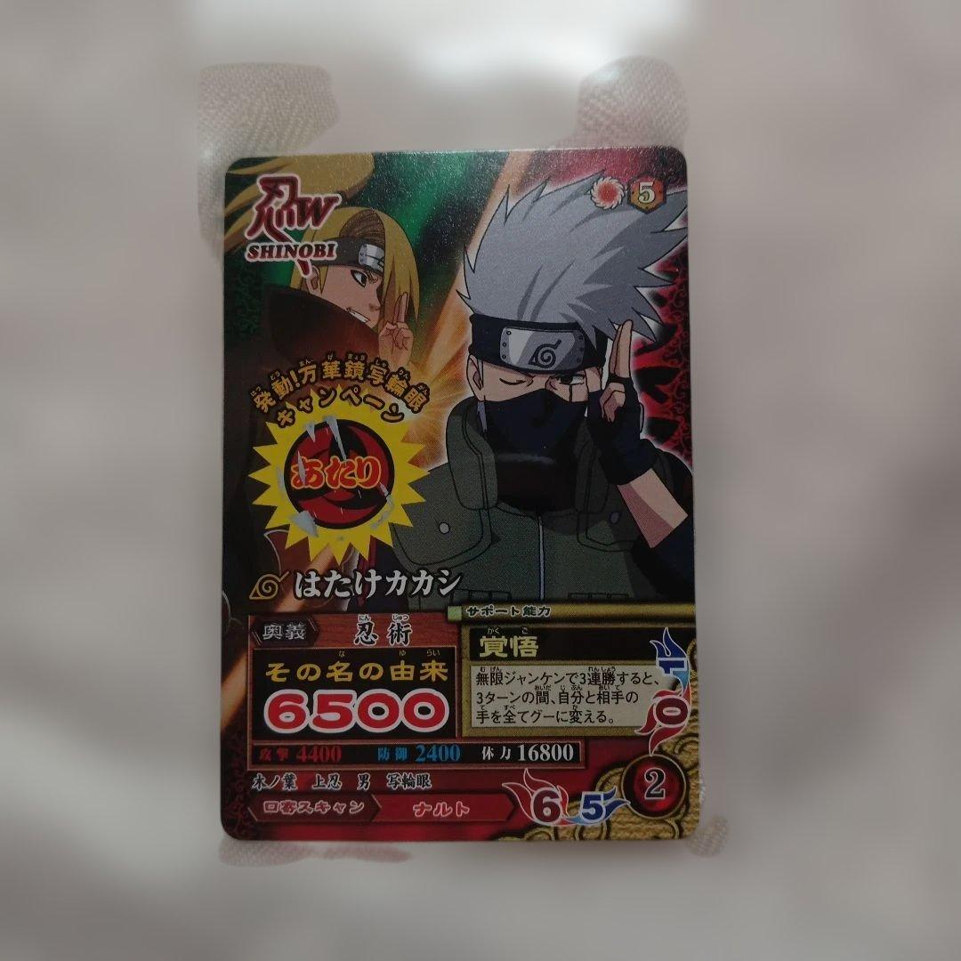 NARUTOカード ナルティメットミッション 当たり カード はたけカカシ はたけカカシ カード まとめ売り ナルトの通販 by にん｜ラクマ
