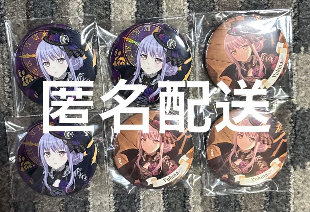 バンドリ ASIA TOUR Neuweltfahrt 湊友希那 缶バッジ 6点 バンドリ ASIA TOUR Neuweltfahrt 湊友希那 缶バッジ 6点 Roselia ASIA