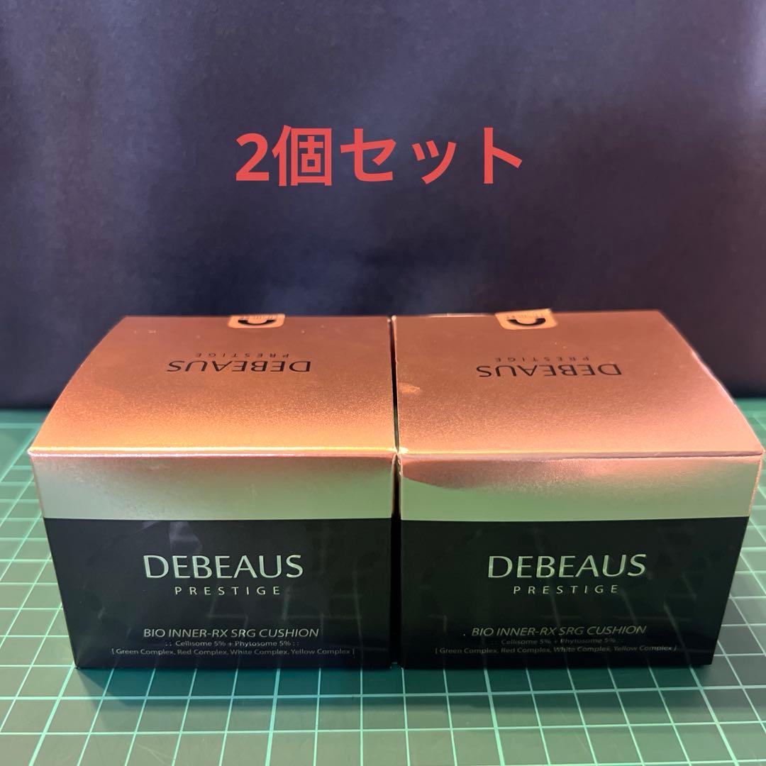 開封して発送⭐︎新品未使用⭐︎正規品⭐︎ディビュース クッションファンデーション2個