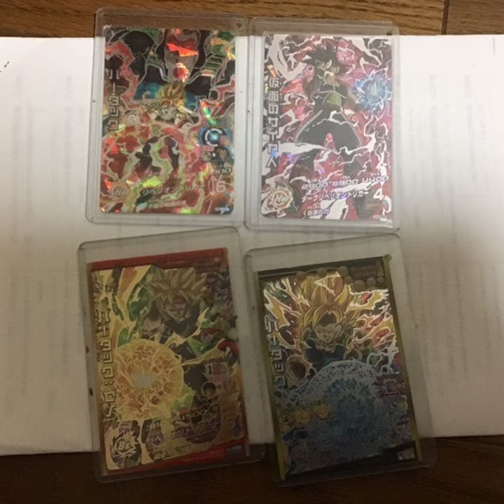 ドラゴンボールヒーローズ引退