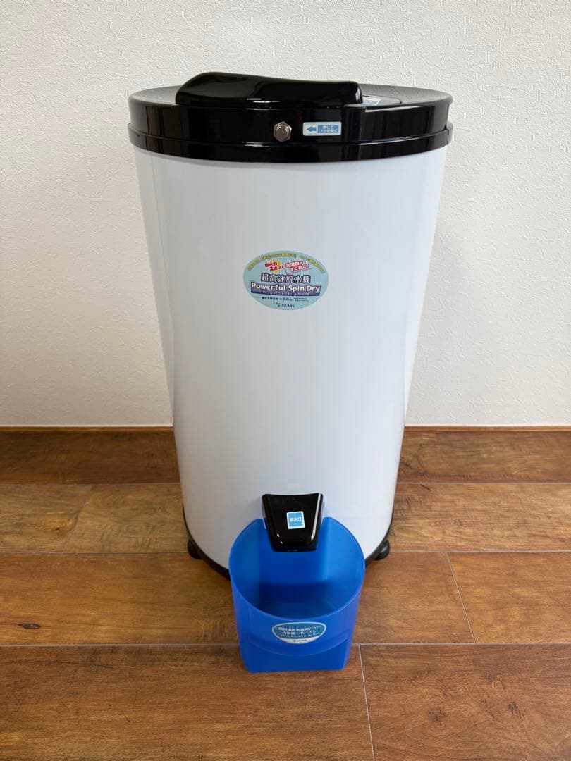 アルミス ALUMIS 超高速脱水機 パワフルスピンドライ Amazon.co.jp: アルミス 家庭用超高速脱水機 Powerful SpinDry APD-6.0