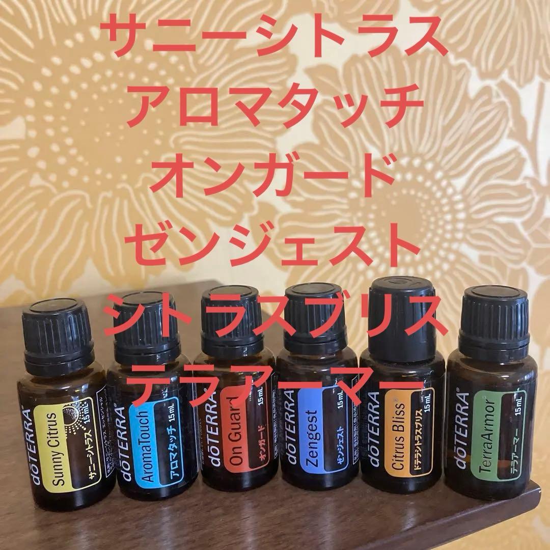 ドテラ　ブレンドオイル♡おまとめ6本SALE