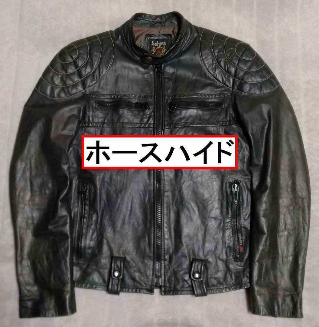 【馬革】schott classic パデッド シングルライダース（S） Schott N.Y.C（ショット） Schott #7825150003 パデット シングル