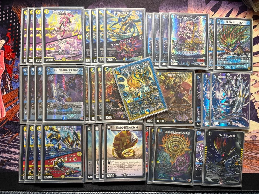 ドロマーゼンアク　デッキ CS入賞構築】デュエマ ドロマーゼンアク ドロマーハンデス デッキ