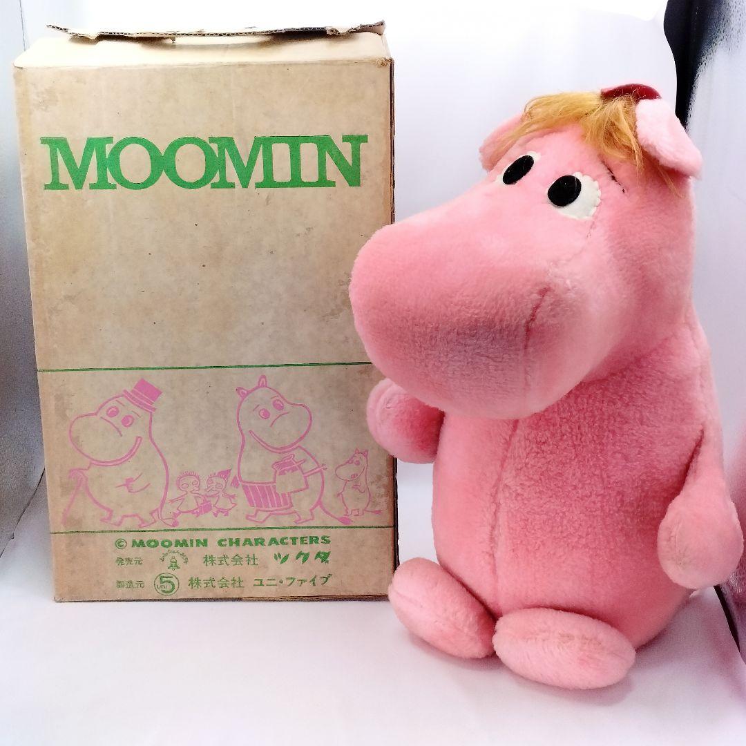 当時物 ツクダ ユニファイブ ムーミン ノンノン ぬいぐるみ 人形 ドール ツクダ製 当時物 ツクダ ユニファイブ ムーミン ノンノン ぬいぐるみ
