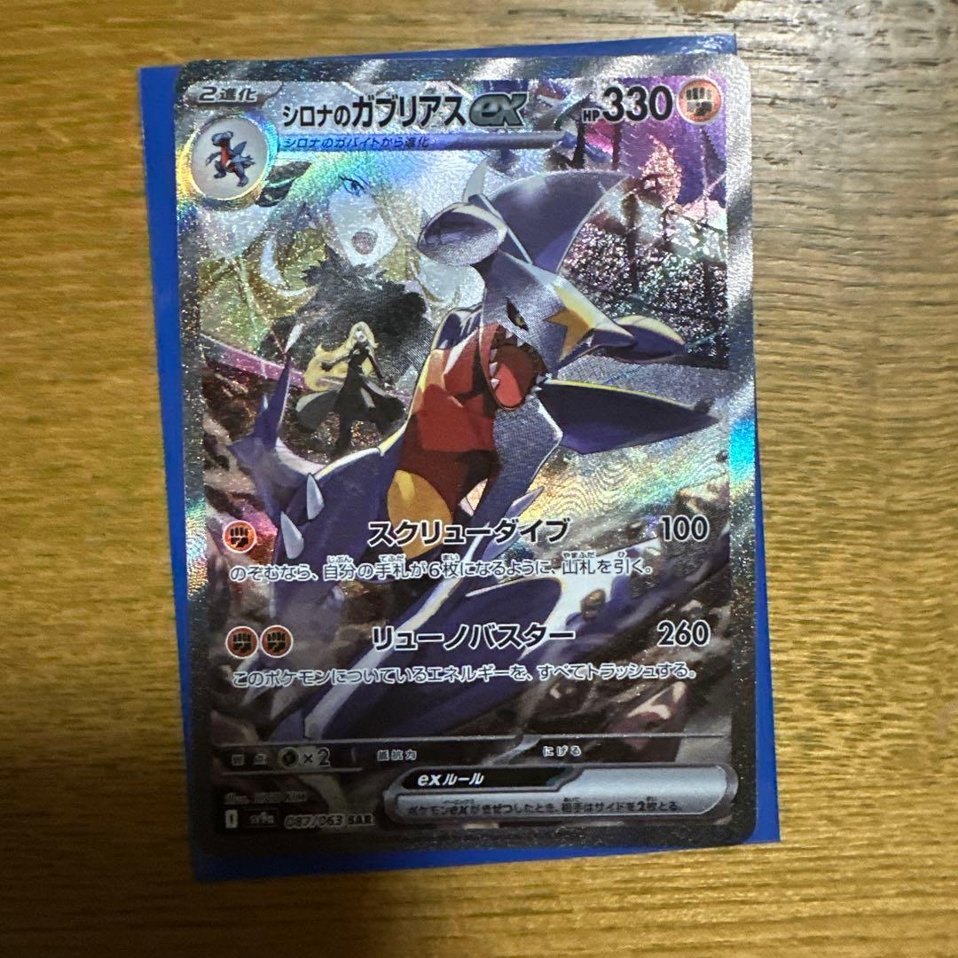 デオキシスex エメラルド ギフトボックス psa9 adv pcgの通販はau PAY