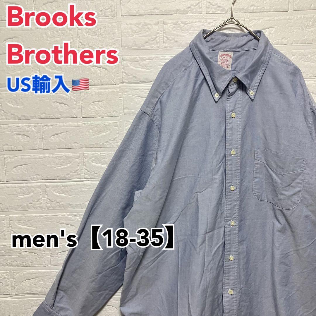 ○B405【US輸入】長袖 ボタンダウンシャツ ブルー系 メンズ【18-35