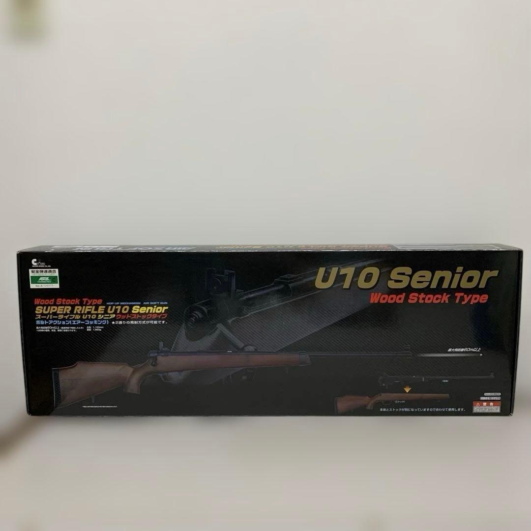 U10 Senior ウッドストックタイプ エアガン　純正マウントベース