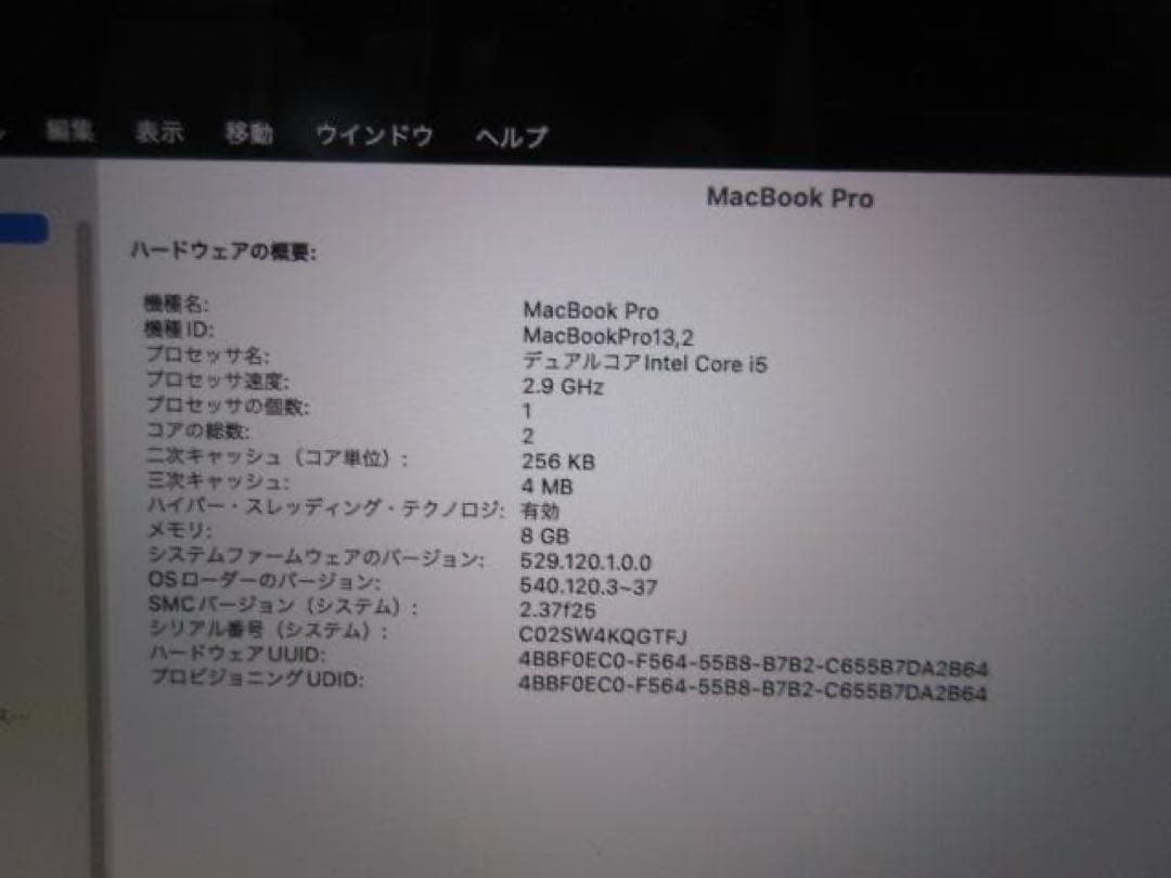 値引不可 ジャンク MACBOOK PRO 13インチ 2016 retina - メルカリ