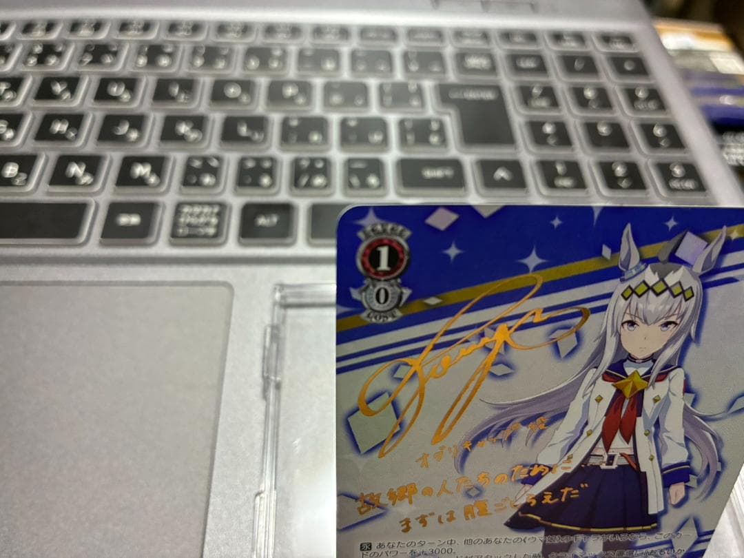 ヴァイスシュヴァルツ ウマ娘 スターライトビート オグリキャップ