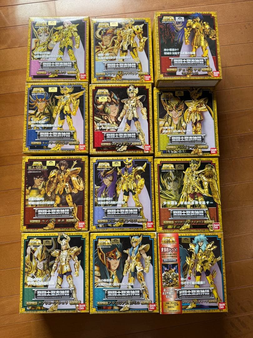 聖闘士星矢 12体セット ゴールド 2026年最新】黄金聖闘士12体の人気アイテム - メルカリ