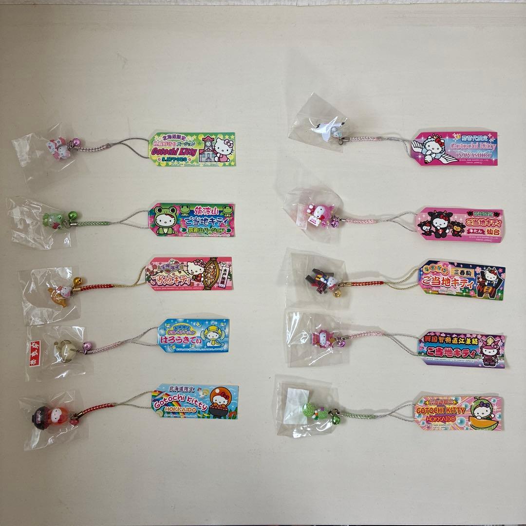 キティ根付け　地域限定