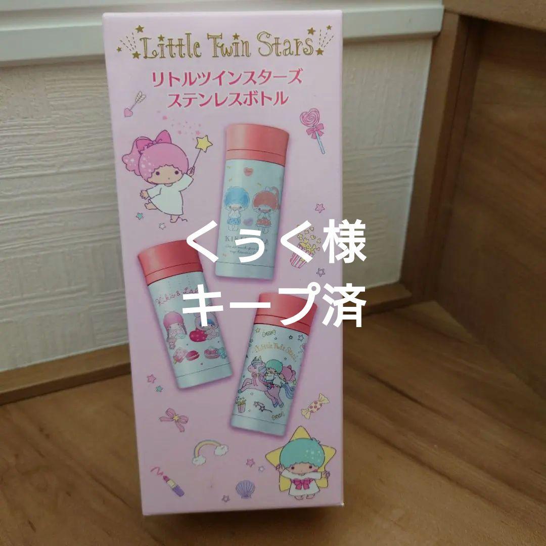 サンリオ　リトルツインスターズステンレスボトル Amazon | スケーター ステンレスマグボトル 350ml 東京生活館×リトル