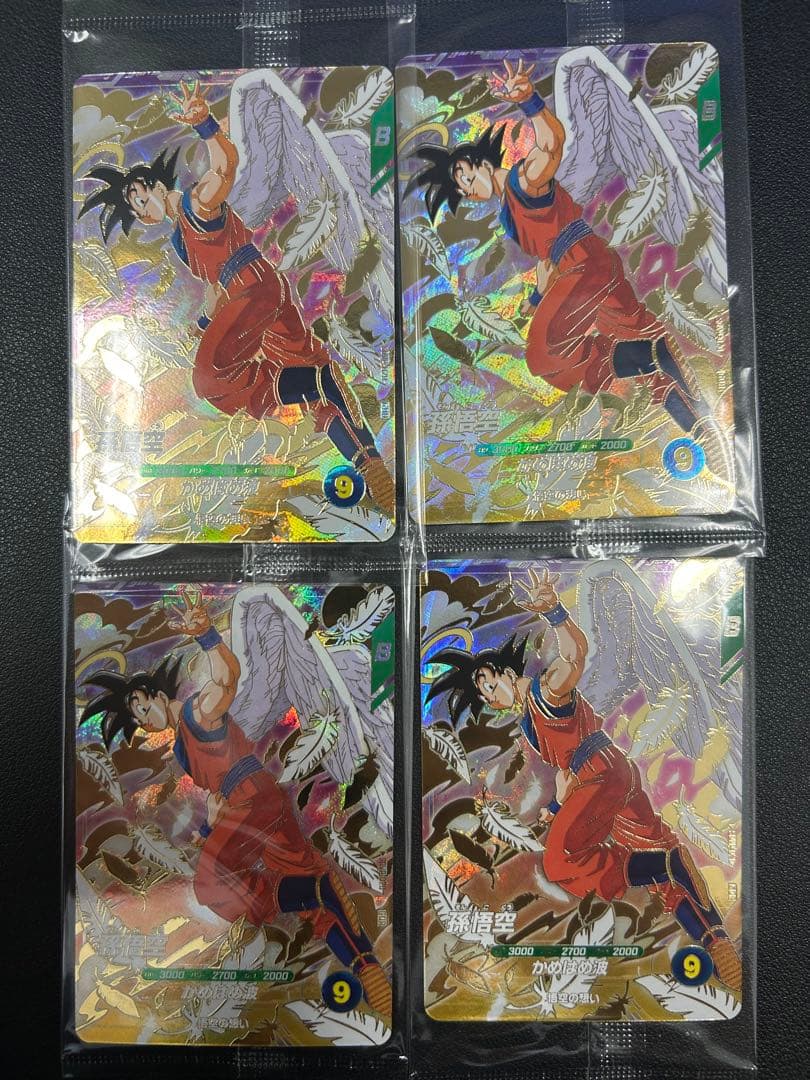 ドラゴンボール ダイバーズ 孫悟空 GDR SDVP-020 4枚セット