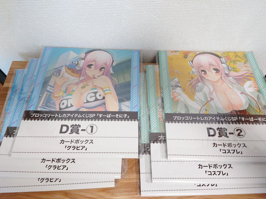 すーぱーそに子　カードボックスセット すーぱーそに子 トートバッグ ピンク／ブラウン｜すーぱーそに子