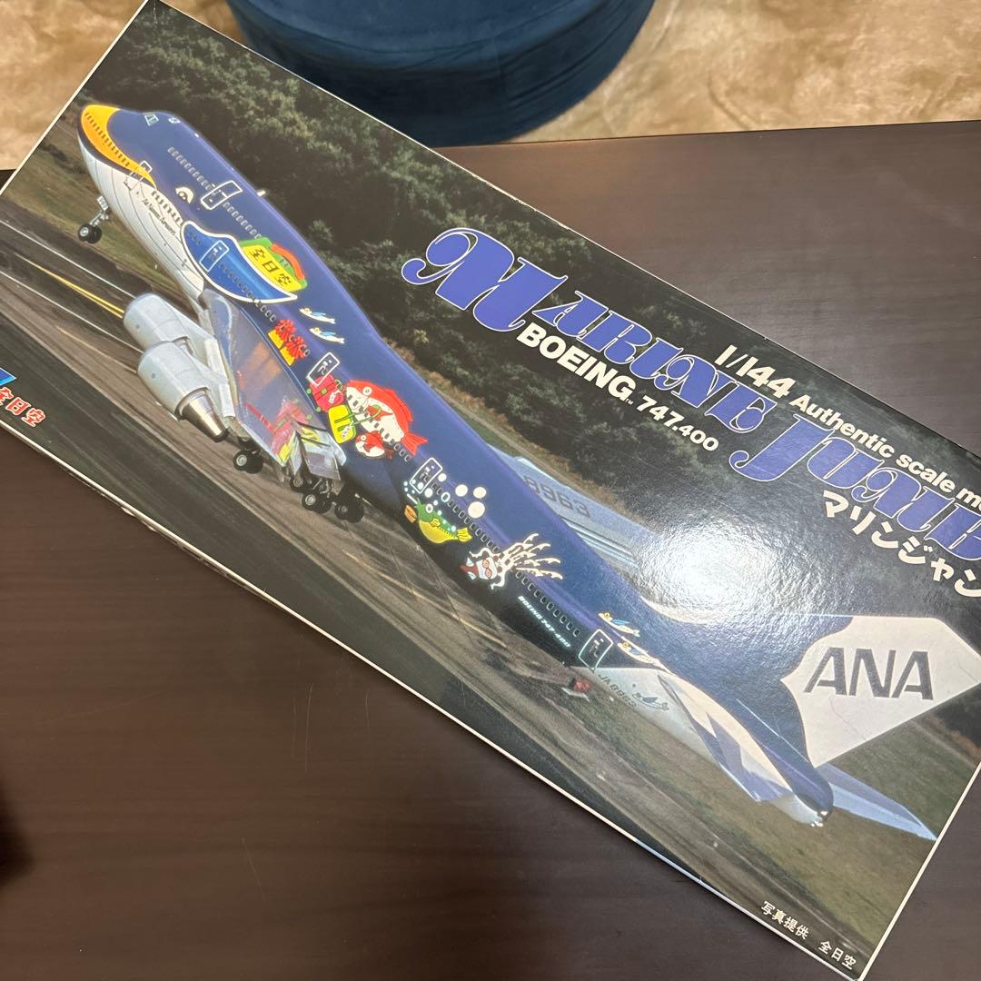 1/144 ボーイング 747.400 ANA マリンジャンボ 童友社 あの頃気になってたプラモデルを組んでみる／童友社のマリンジャンボ