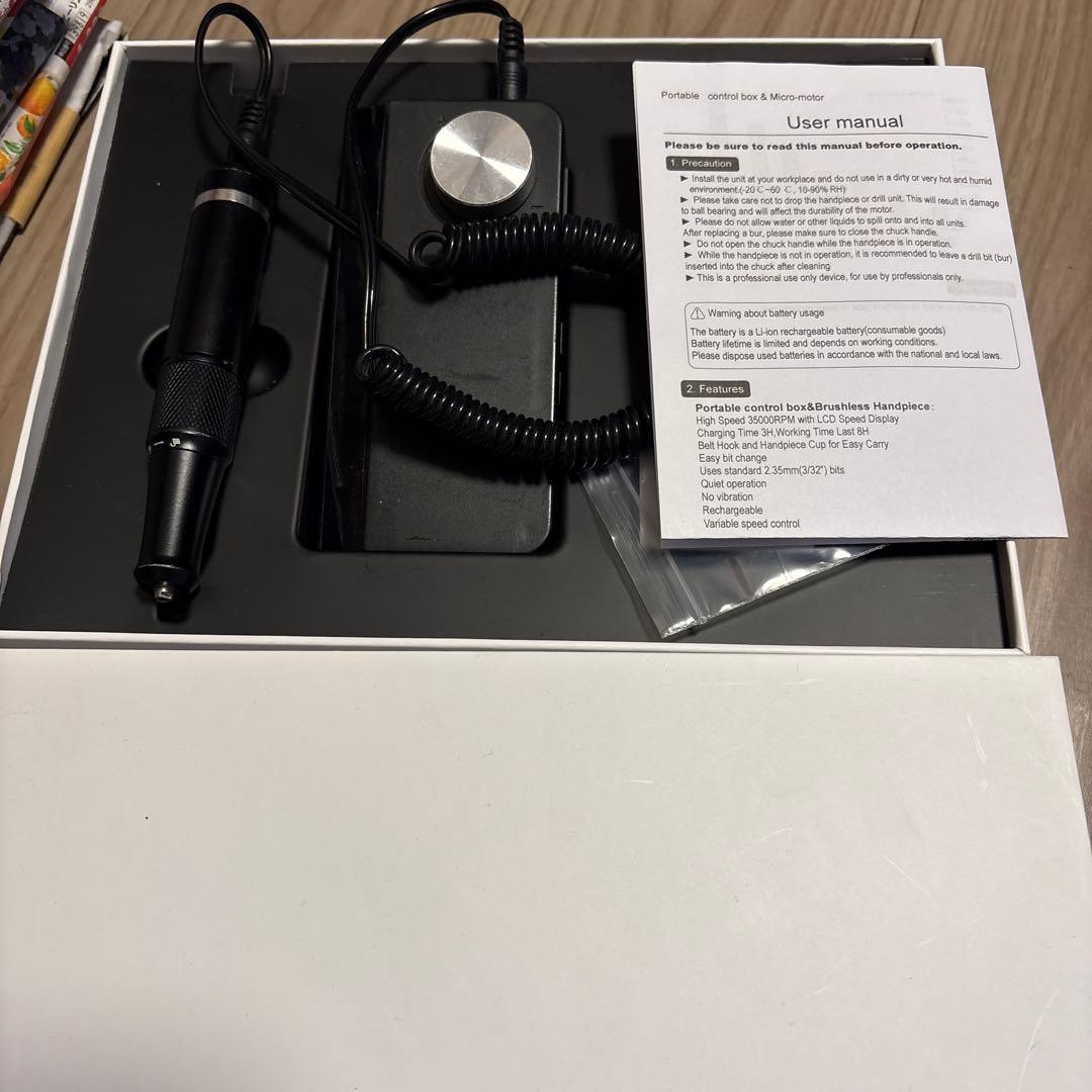 ネイルオフマシン　高機能なもの