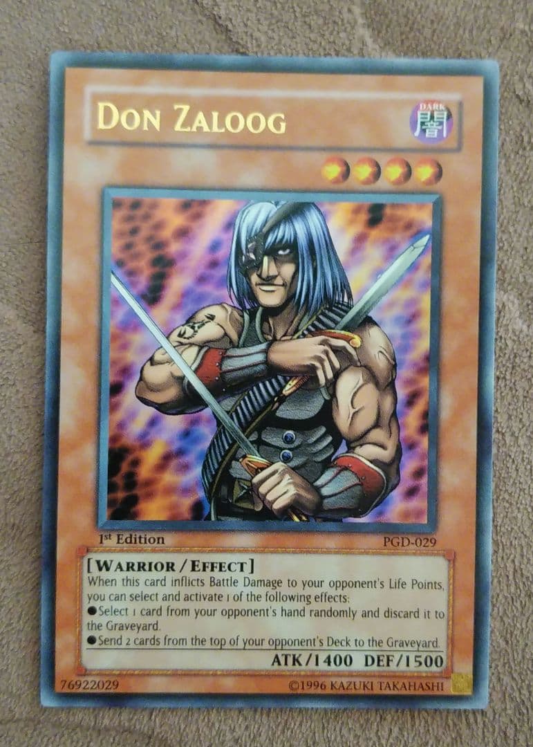 遊戯王旧アジア版ウルトラレアカード首領ザルーグ