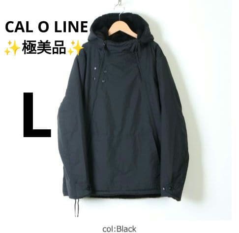 とと丸様【✨極美品✨】CAL O LINE◎UPDATE  PARKA