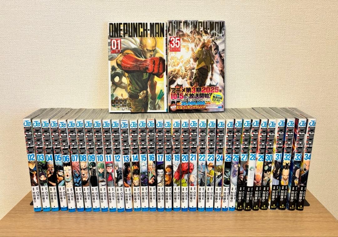 ワンパンマン1〜35巻 全巻セット - メルカリ
