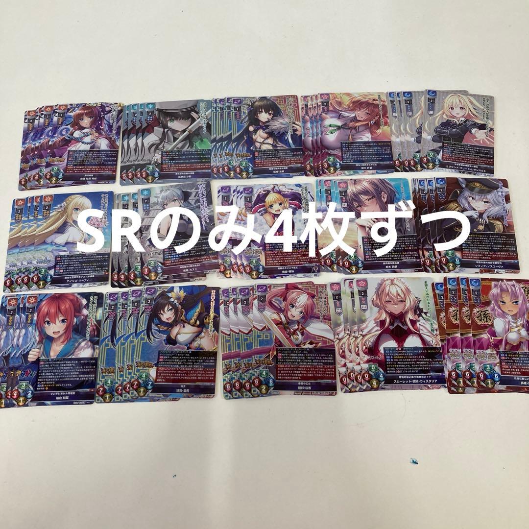 lycee ネクストン4.0 SRのみ4コンセット