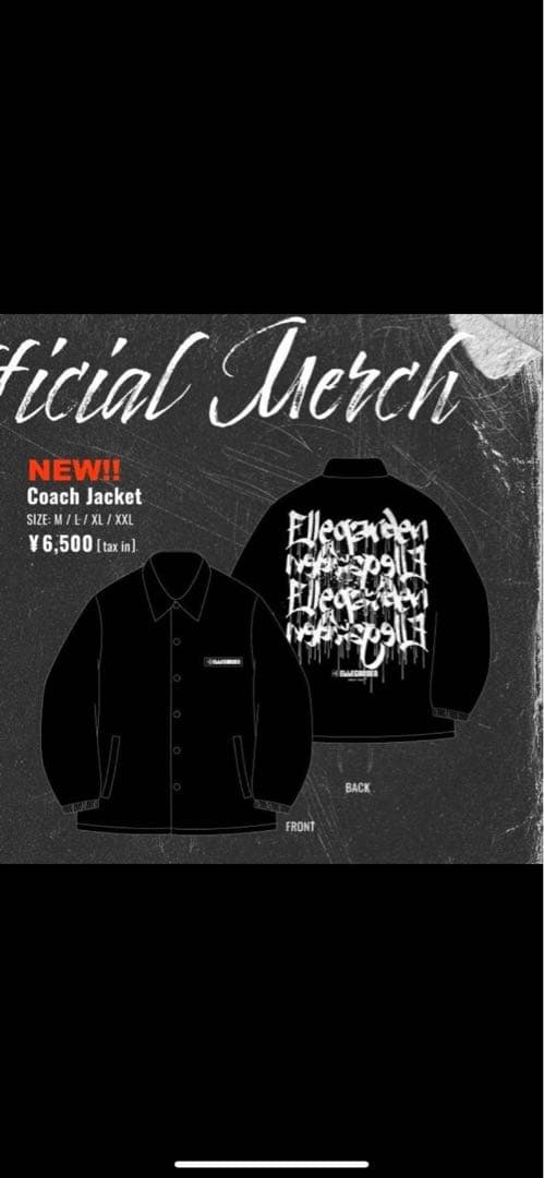 エルレガーデン ELLEGARDEN コーチジャケット M L 新品未使用 - メルカリ