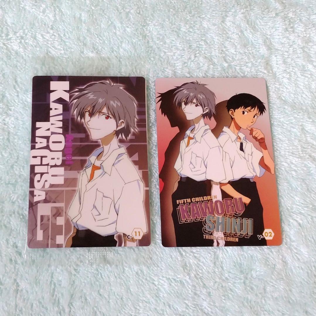 エヴァンゲリオン ウエハースカード 渚カヲル 2枚セット - メルカリ