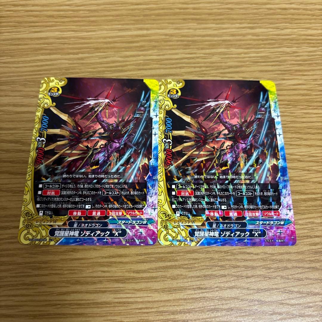 KoU***様 リクエスト 2点 まとめ商品 - メルカリ