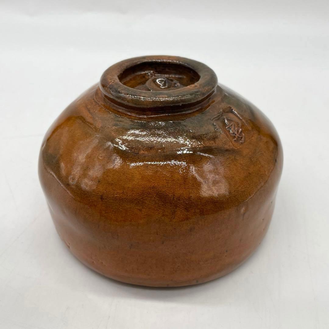 十代大樋長左衛門 大樋年郎 大樋焼 飴色茶碗 - メルカリ