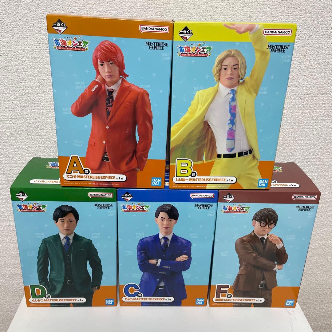 東海オンエア 一番くじ フィギュアセット - メルカリ