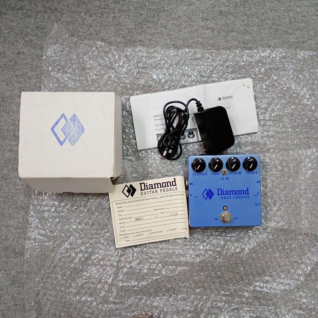 Diamond Halo Chorus ギターエフェクター