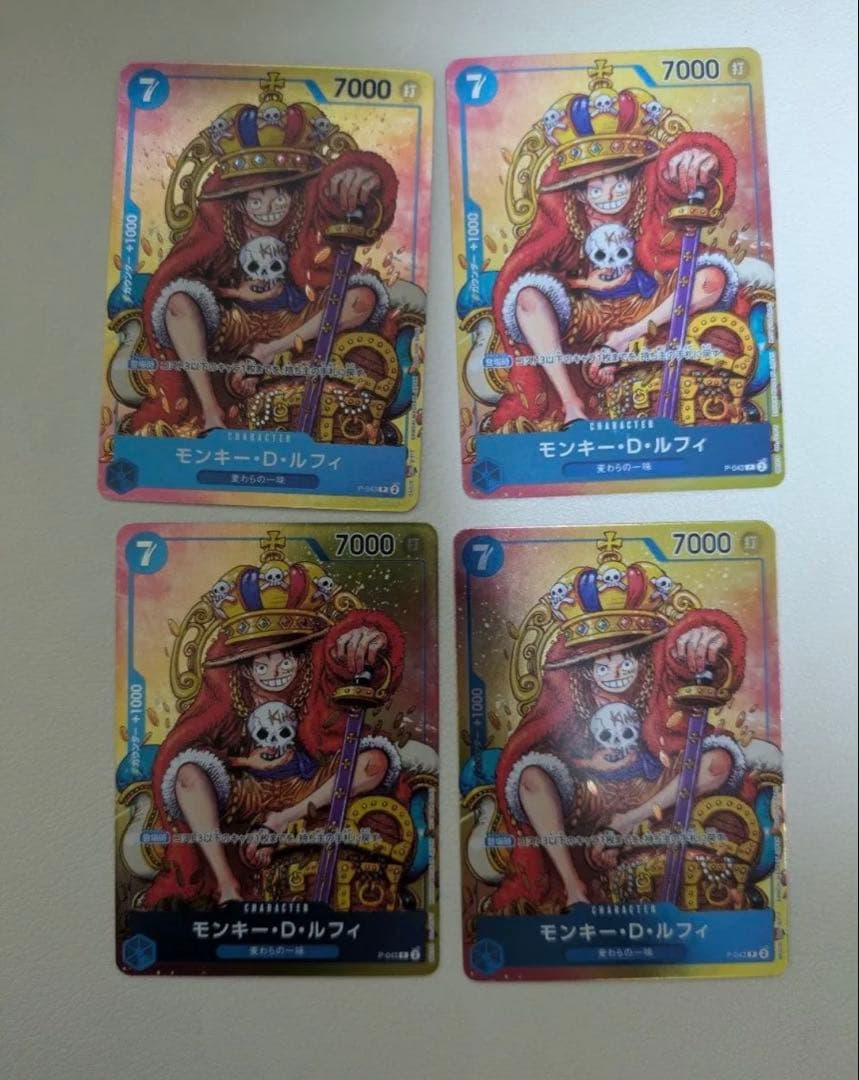 ワンピースカード　ジャンプ　プロモカード　ルフィ　4枚　王冠