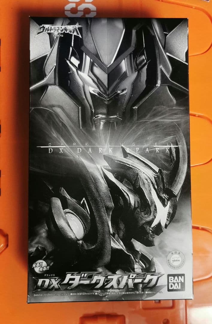 ウルトラマンギンガ　プレミアムバンダイ　プレバン　DXダークスパーク　フィギュア