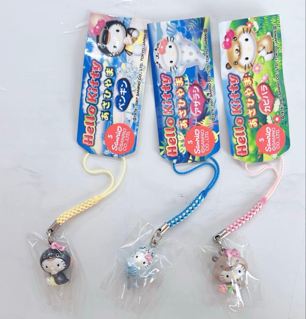 ハローキティー 北海道限定 あさひやま 3種