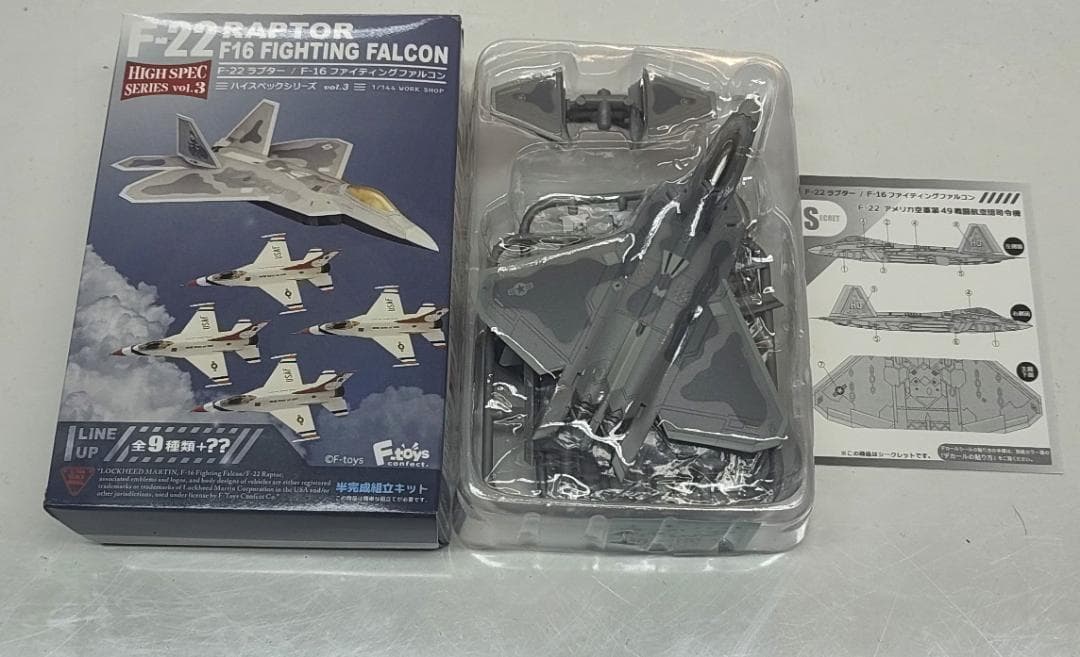 F-toys F-22 アメリカ空軍第49戦闘航空団司令機 シークレット F-22 ラプター 1/144 シークレット アメリカ空軍第49戦闘航空団司令機