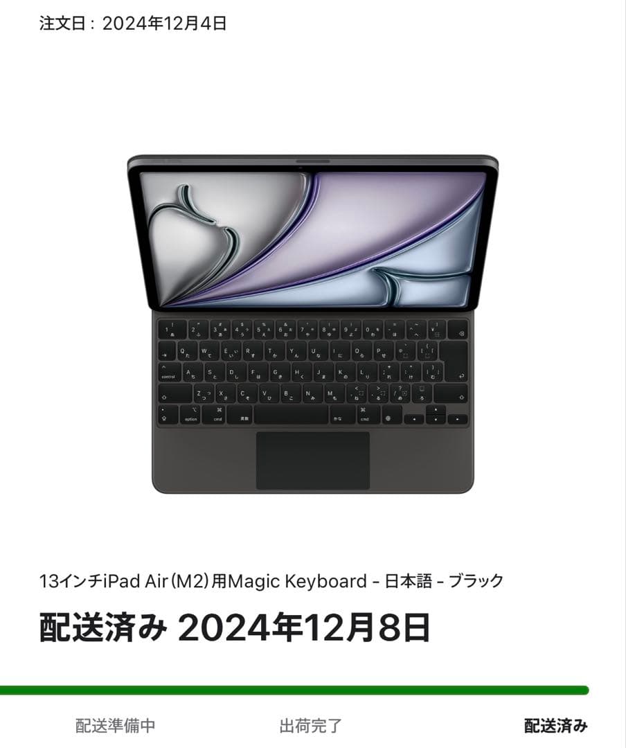 と*も様 13インチiPad Air（M2）用Magic Keyboard 13インチiPad Air（M2）用Magic Keyboard - 英語（US）- ブラック