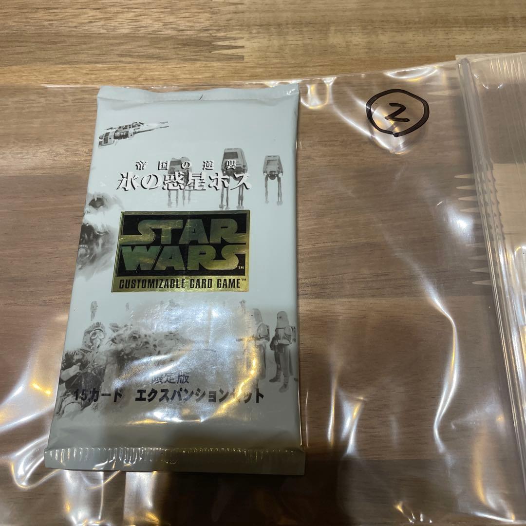 STAR WARS 帝国の逆襲　氷の惑星ホス　限定版　15カード②
