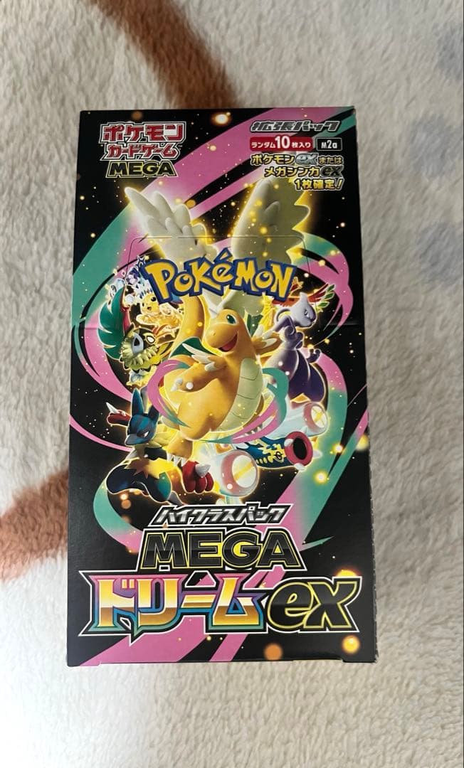ポケモンカードゲーム MEGA ドリームEX シュリンクなし